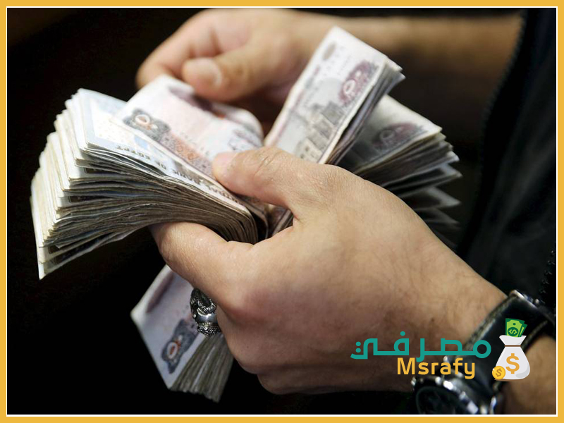 كيف استثمر مبلغ 50 الف ريال؟