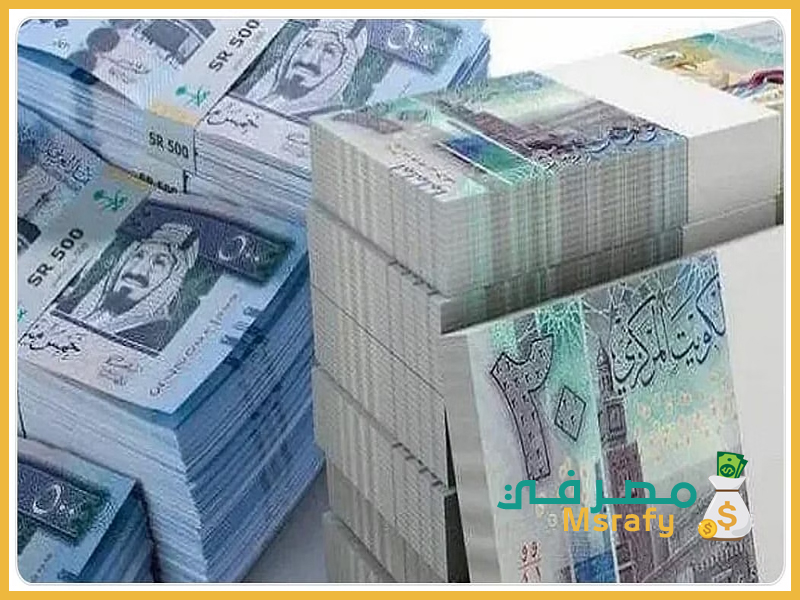 فلوس سعوديه جديدة 500