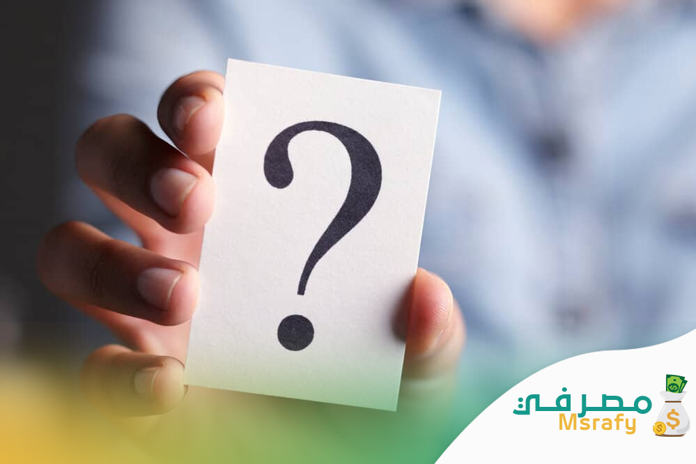 استرجاع مبلغ التأمين التعاونية